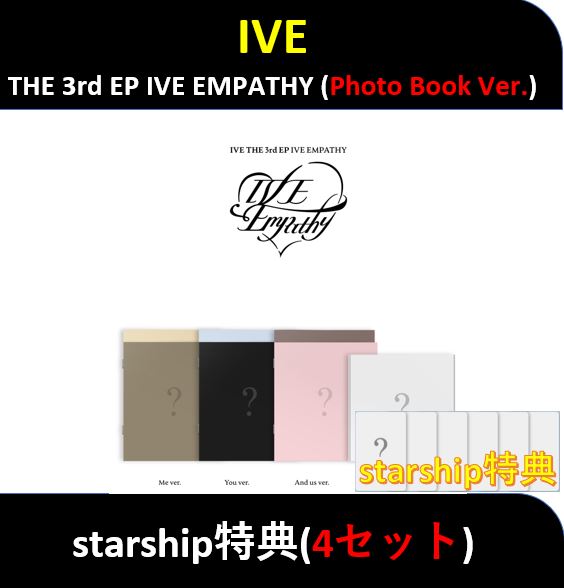 【STARSHIP特典】(4セット) IVE - THE 3rd EP IVE EMPATHY / (Photobook Ver.)