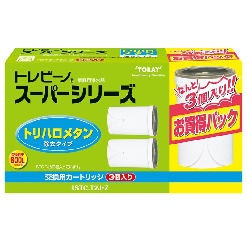 【きむかつ】トレビーノ スーパシリーズ STC.V2J 3個セット Amazon.co.jp: 【Amazon.co.jp限定】 東レ トレビーノ STC.VJ×3