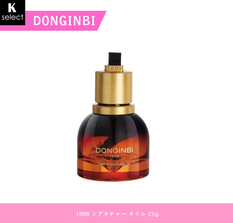 1899 シグネチャー オイル 25g, 正品, 韓国コスメ