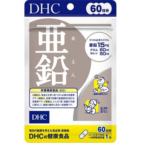 DHC 亜鉛 60日分 60粒