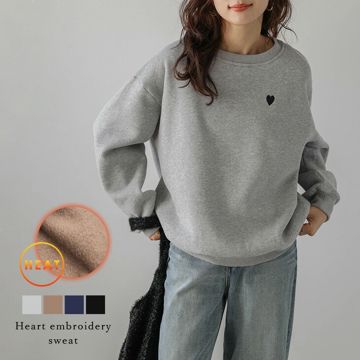 韓国 トップス スウェット プルオーバー ハート 無地 裏起毛 オーバー レディース お肌に優しい 通気性のいい ウォーム
