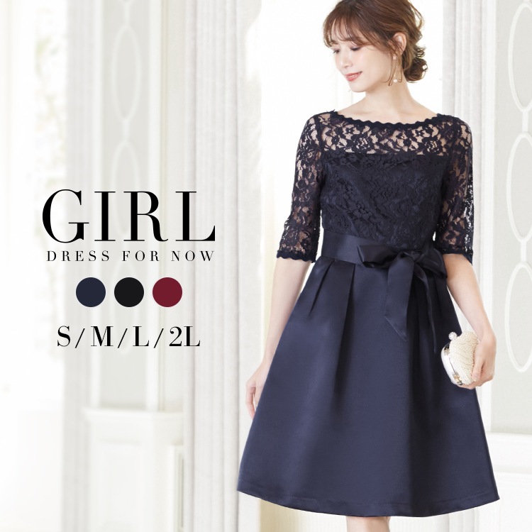 送料無料/国内発送パーティードレス ワンピース 結婚式 ドレス お呼ばれ パーティドレス 二次会 披露宴 パーティー パーティ 結婚式