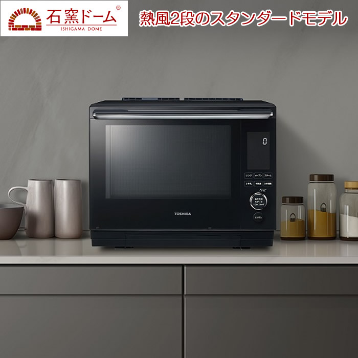 30L 過熱水蒸気オーブンレンジ スタンダードモデル ER-D3000A-K グランブラック