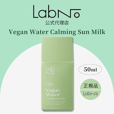 日焼け止め Qno Amazon.co.jp: サンノット UVカットクリーム 無色 50g [SPF50+/