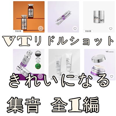 VT リドルショット キレイになる集 全1話- リドルシ...のサムネイル