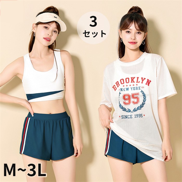 水着 タンキニ レディース 体型カバー 中学生 高校生 3点セット 半袖シャツ ラッシュガード ママ水着 セパレート ショートパンツ 10代 20代 韓国 小胸 二の腕カバー 露出控えめ 女の子 3