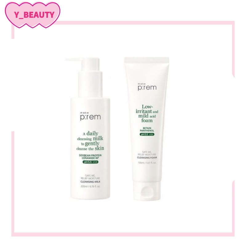 セーフミーリリーフクレンジング2点セット[クレンジングミルク200ml+クレンジングフォーム170ml]