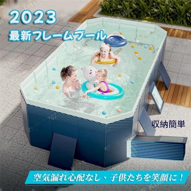 プール 水泳プール 空気入れ不要 家庭用プール ビニールプール 折り畳み式 お庭 屋外用 対策 水遊び 大型 ベビープール ビニール 子供用 フレームプール キッズ 海水浴 5,935円