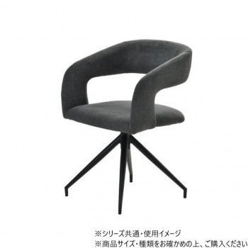 B.Bファニシング ラウンドチェア　Brucke グレー ONCH0282FAGRY