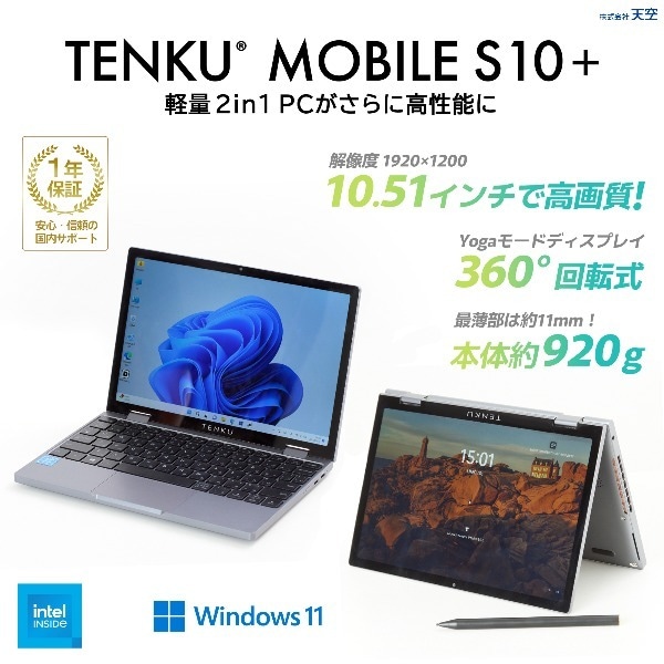 TENKU MOBILE S10+