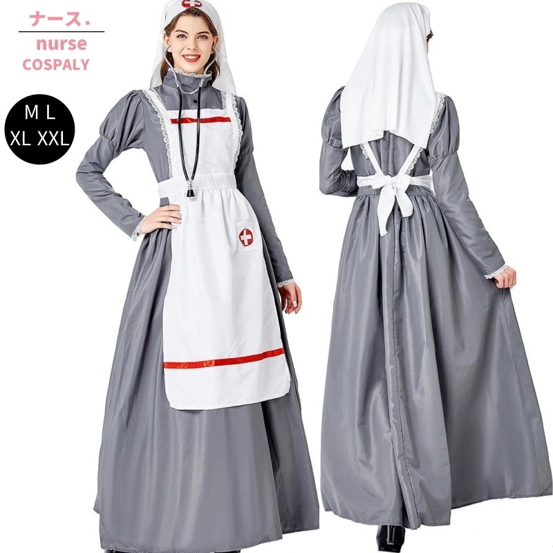 [SNS話題沸騰!2枚1OO円OFF！]ハロウイン コスプレ エロい コスプレ ナース ナース服 看護婦 女医 白衣 医者 衣装 ゾンビ 血 制服 衣装 ナースキャップ セクシー リップナース ロング