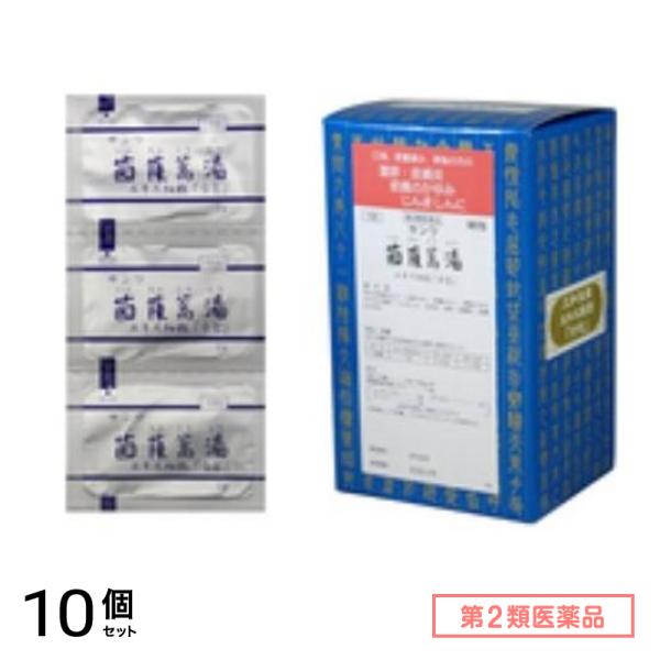 第２類医薬品 155サンワ茵ちん蒿湯(いんちんこうとう)エキス細粒「分包」 90包 10個セット
