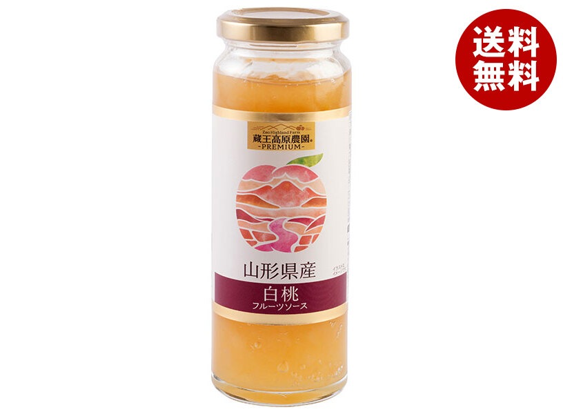和歌山産業 蔵王高原農園PREMIUM 山形県産 白桃フルーツソース 215g×12本入