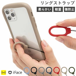 iFace Reflection Silicone Ring リングストラップ