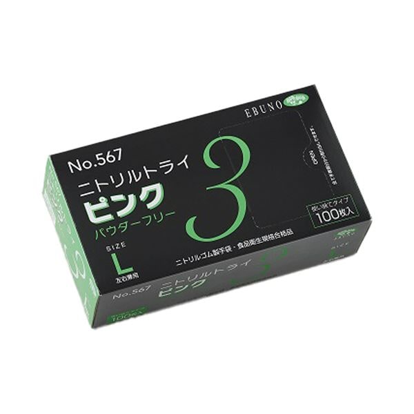 （まとめ） エブノニトリルトライ3 ピンク パウダーフリー L No-567 1箱（100枚） [x5セット]