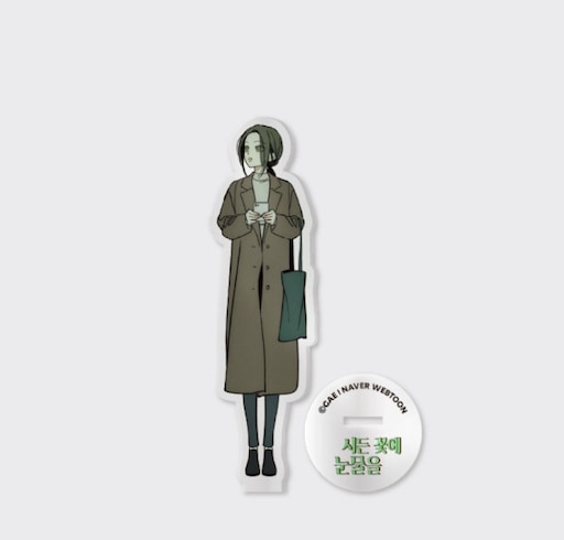 Qoo10] 枯れた花に涙を 全身 アクリル スタンド : KPOP