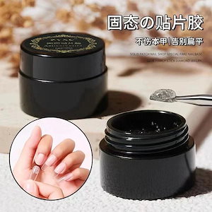 ネイルアート接着剤 固形 ソリッドウェア ネイルシート ジェル 速乾性 耐久性 光線療法 爪を傷つけない