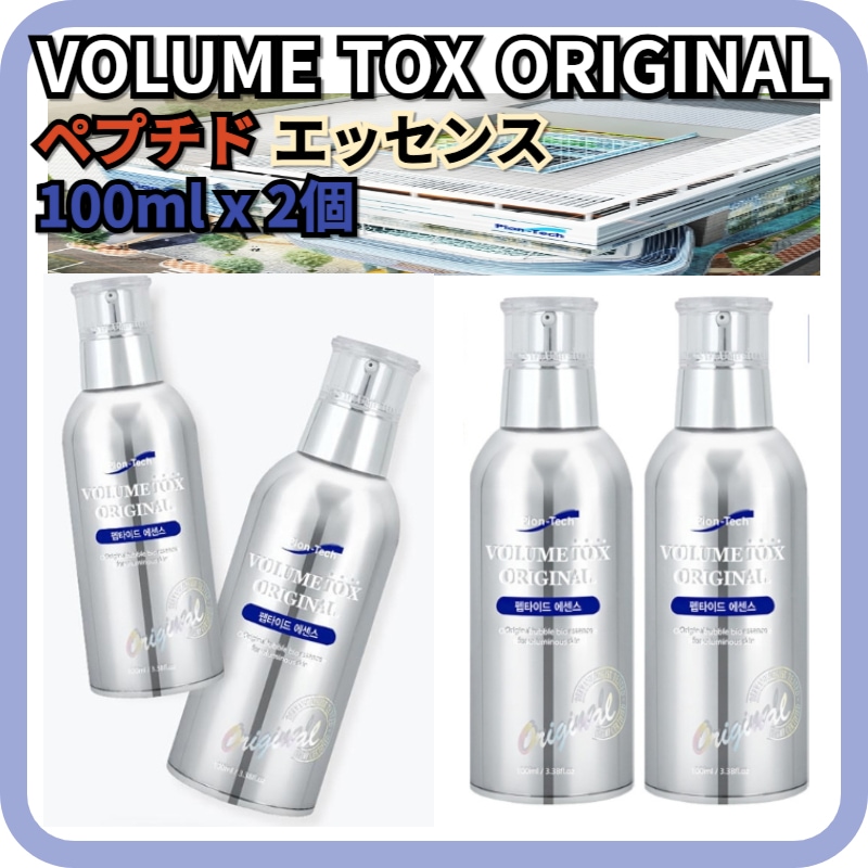 ニュースキン ageLOC® ボディセラム2個 ニュースキン ageLOC ボディ セラム(2本) ボディジェル