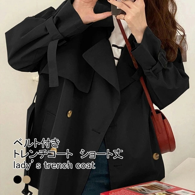 トレンチコート スプリングコート レディース ライトアウター 無地 大きめの襟 長袖 ショート丈 ベルト付き 前開き トップス カジュアル ポケット付き 柔らかい シンプル 快適 春秋 通勤 出掛け