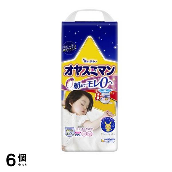 ムーニー 女の子用 夜用パンツ 22枚入 (ビッグサイズ以上) 6個セット