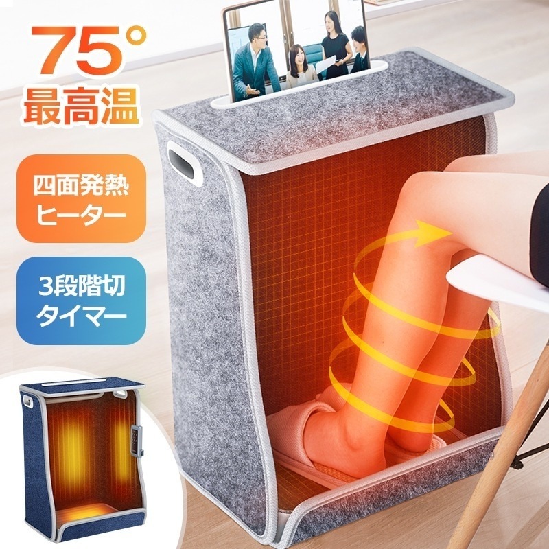 2024人気新作 パネルヒーター 足元 遠赤外線 足元ヒーター 切タイマー 3段階温度調整 デスクヒーター 足元 暖