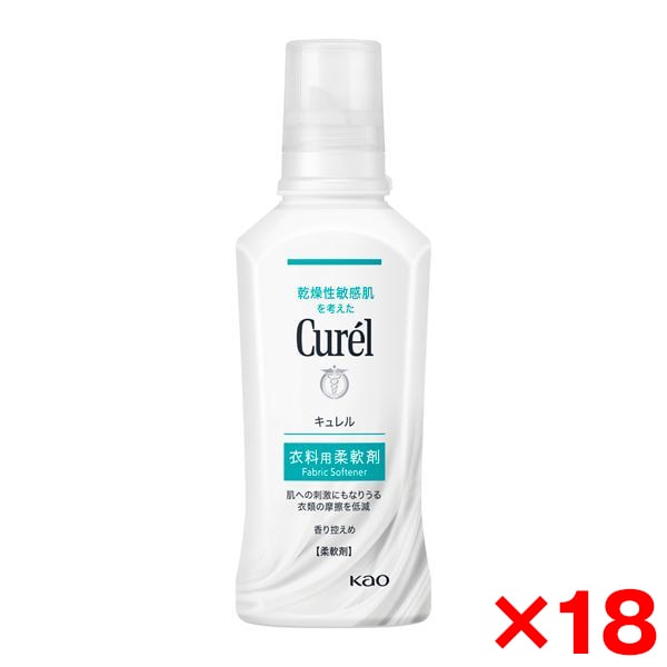 18個セット キュレル 衣料用柔軟剤