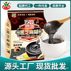 黒ごまペースト袋入り伝統的な手挽きすぐに食べられる満腹感栄養価の高い食事代替朝食華王食品メーカー