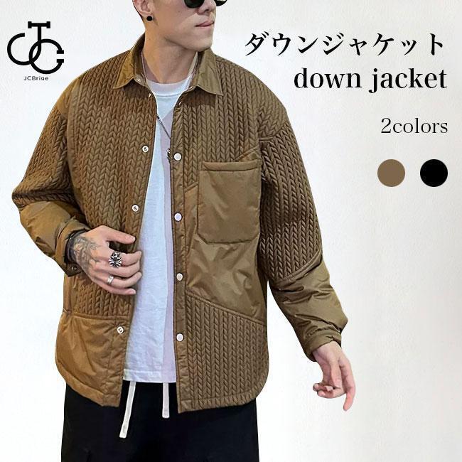 【即納】ダウンジャケット メンズ キルティングジャケット ダウン入れ お洒落 軽薄 冬ジャケット 暖かい 防寒 防風 ジャケット 折り襟 スナップボタン 男性