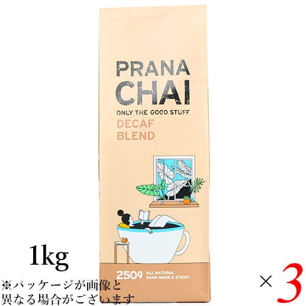 プラナチャイ デカフェブレンド 1kg 3個セット