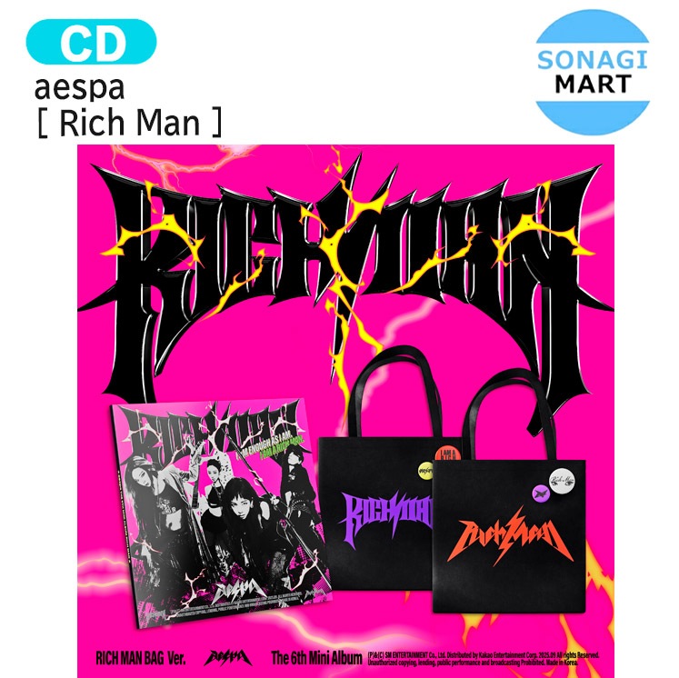 国内発送 [当店限定特典付] aespa RICH MAN BAG Ver. [ Rich Man ] 2種選択 6th Mini Album / 1次予約