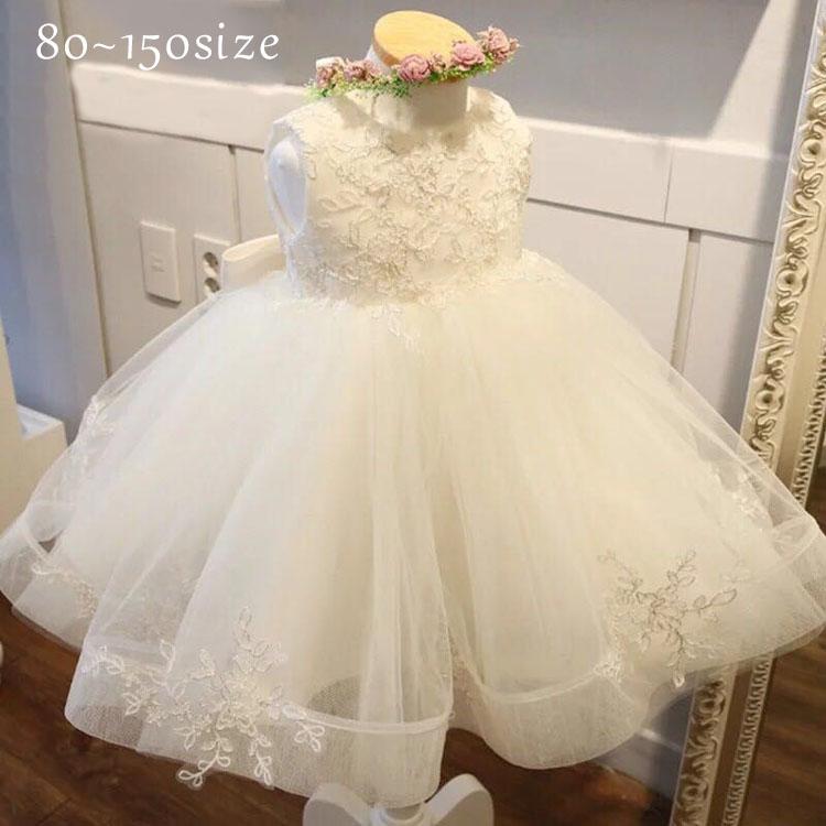ドレス 結婚式 新生児 赤ちゃん 白 ワンピース ベビードレス ピアノ発表会 発表会 セレモニードレス 花柄 レース リボン 女の子 春 夏 白ドレス ベビードレス お