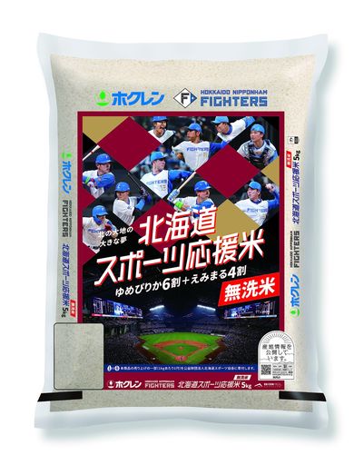 【精米】【無洗米】 北海道産 ホクレン ファイターズ無洗米北海道スポーツ応援米(ゆめぴりか6割×えみまる4割) 5KG 令和6年産