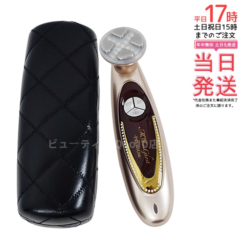 ミス アリーヴォ ゴースト プレミアム S 美顔器
