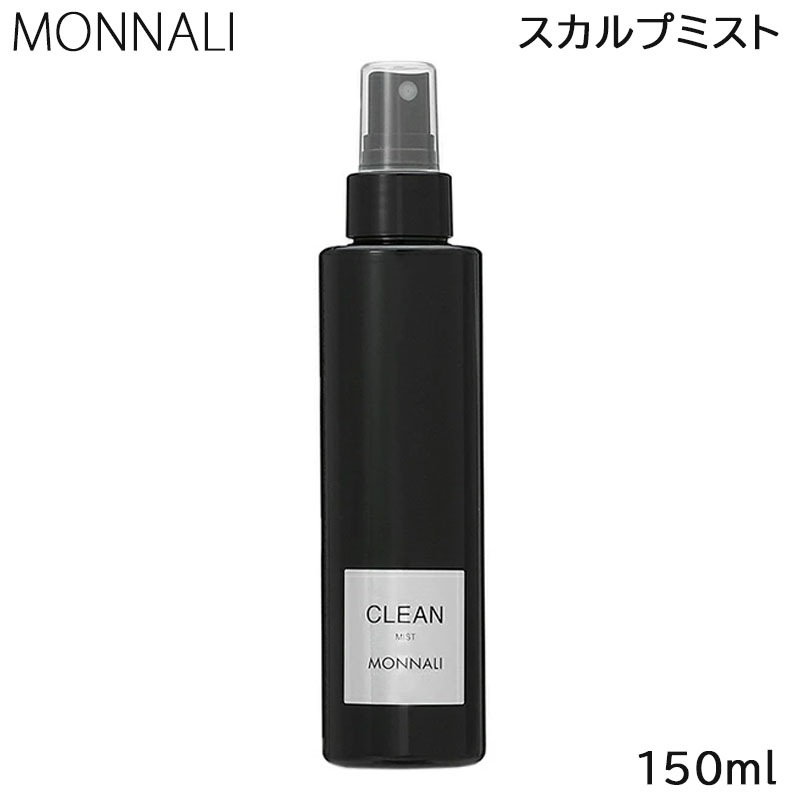 ブラックシリーズ スカルプ ミスト クリーン 150ml (送料無料) 国内正規品 あす楽 5,235円