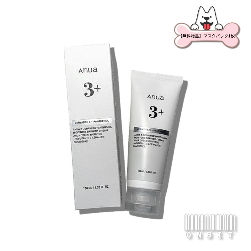 3セラミドパンテノールクリーム/【無料贈呈】マスクパック1枚