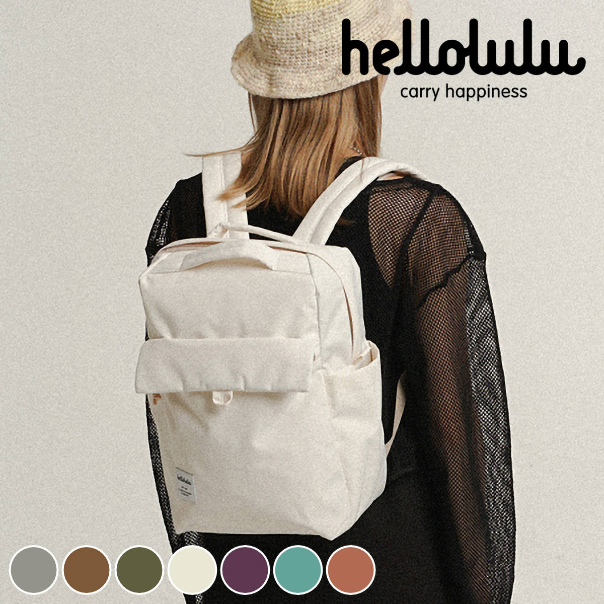 リュック hellolulu ミニカーター MINI CARTER ハロルル リュックサック バックパック レディース デイパック かばん 鞄 小さめ マザーズバッグ 軽い 撥水 通学 通勤