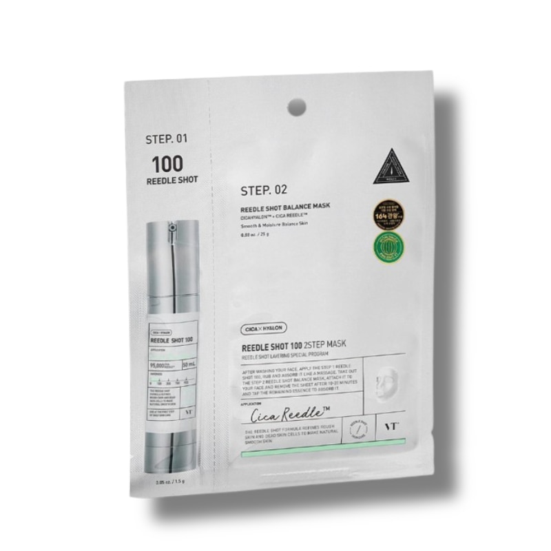 リドルショット 100 2ステップ マスク 10枚