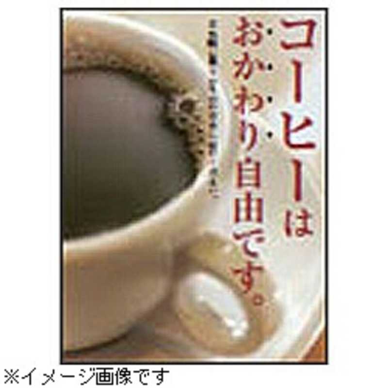 エプソン　EPSON　光沢フィルム2ロール　PMSP24R8