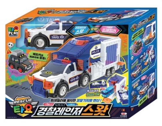 ちびバスタヨ/レスキュー/警察レンジャー/スワット/SWAT/警察基地に変身/トレーラー/バッドカー/ミニカー1台付き/新型