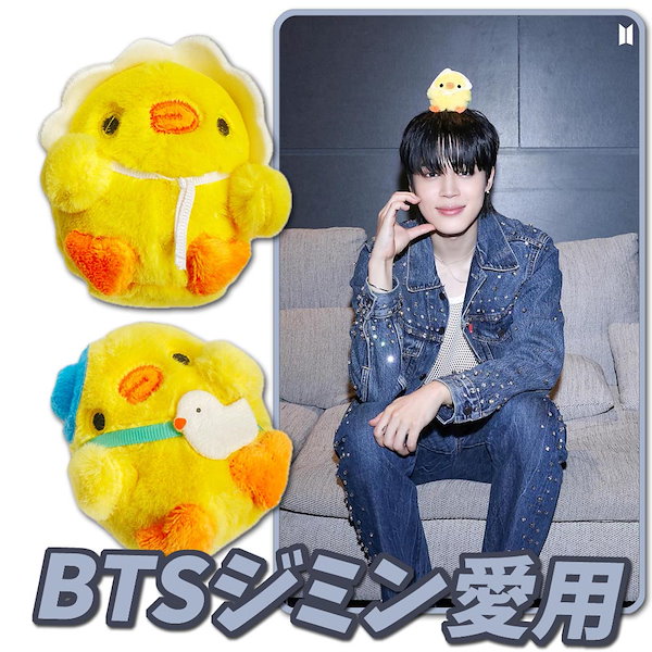 お手頃価格 Qoo10] [BTSジミン愛用]ミニプチ ひ 幼稚園 アイドル