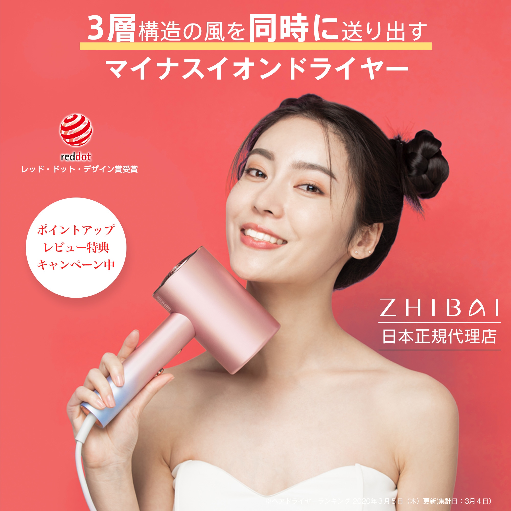 お値下げです！　ハンディハンナ ヘアドライヤー ミントグリーン Amazon | BISARA with ハンズフリー ドライヤー QS252 ブルー