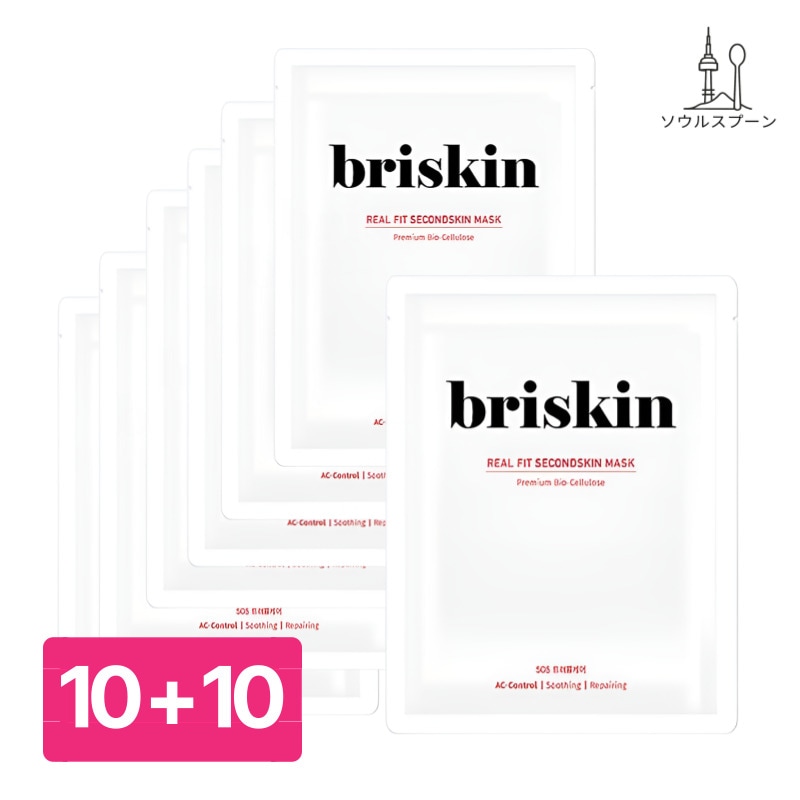 【オリーブヤング人気マスクパック1位】[10+10]セカンドスキンマスク SOSトラブルケア（10枚+10枚）クーリング・密着シート・鎮静・毛穴ケア・敏感肌・韓国コスメ・保湿・バイオセルロース
