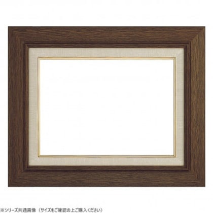 大額 油額 3427 F8 ブラウン