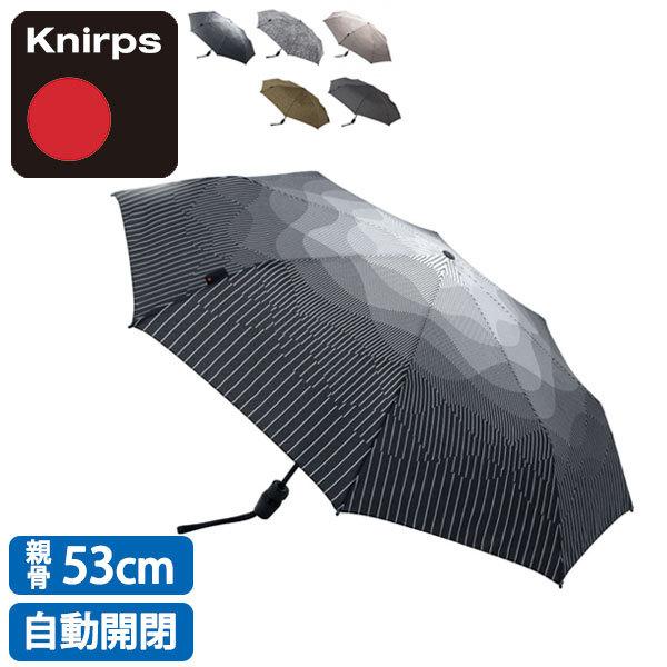 正規品5年保証 T.220 NUNO 折りたたみ傘 かさ カサ 自動開閉 ワンタッチ 53cm 8本骨 セーフティーシステム 和柄 メンズ レディース KNTL220