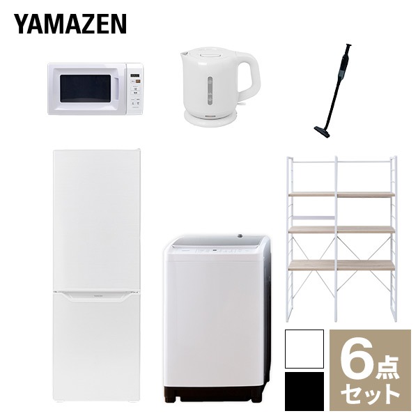 【新生活応援セット】 家電セット 一人暮らし 新生活家電 6点セット 新品 (8kg洗濯機 173L冷蔵庫 電子レンジ 電気ケトル 軽量クリーナー 家電収納ラック)