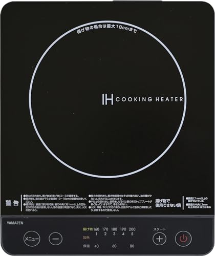 [山善] IHコンロ IHクッキングヒーター 卓上 小型 一人暮らし 二人暮らし 1000W 火力調整5段階 揚げ物対応 保温 IH調理器 マグ