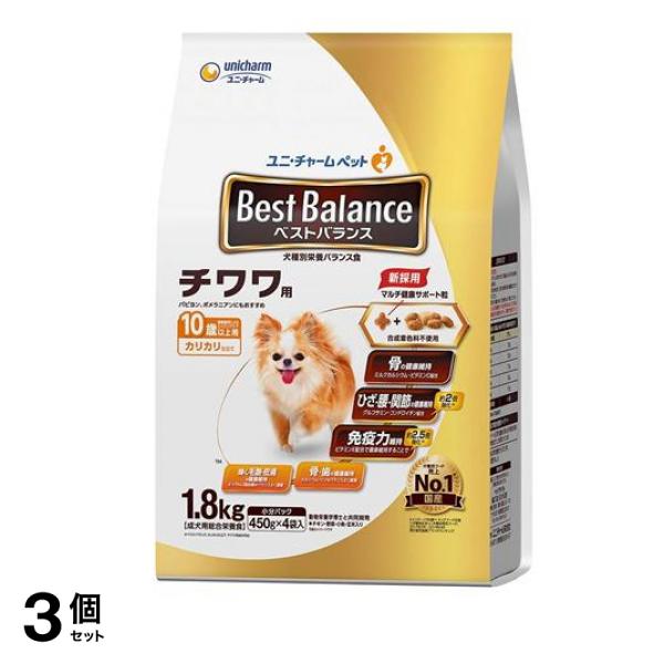 ベストバランス カリカリ仕立て チワワ用 10歳以上用 1.8kg 3個セット