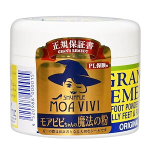 【国内正規品】グランズレメディ モアビビちゃんの魔法の粉 無香料 50g 靴の消臭パウダー