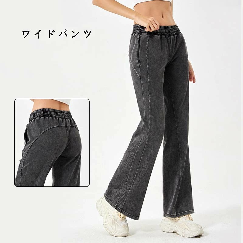 レディース 秋 夏 ゆったり 高弾性 ワイドパンツ ヨガジーンズ スリム ダブルポケット ランニング スポーツ アウター カジュアル パンツ 体型カバー 大きいサイズ ストレッチ