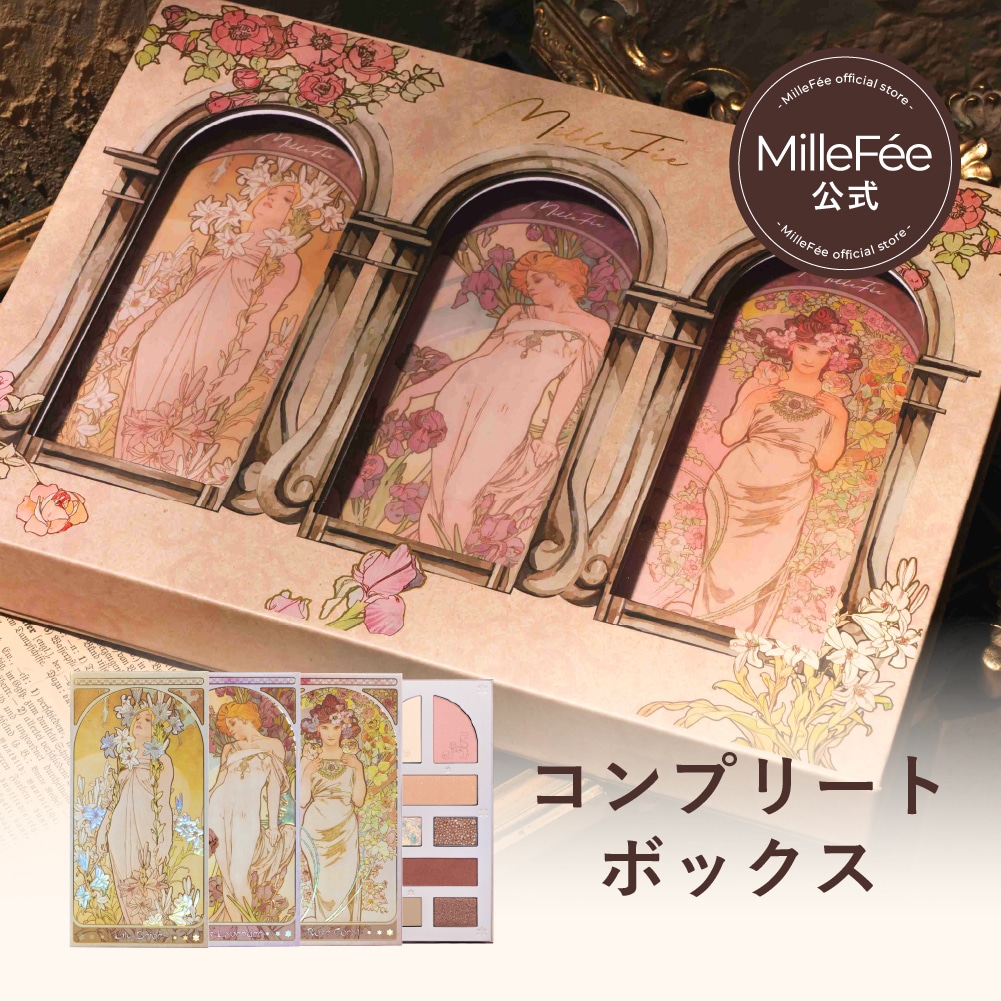 レディフラワーパレットコンプリートボックス アイシャドウ アイシャドウパレット コンプリートボックス3種セット アイメイク セット ギフト プレゼント イエベ ブルべ ミャオパウズ
